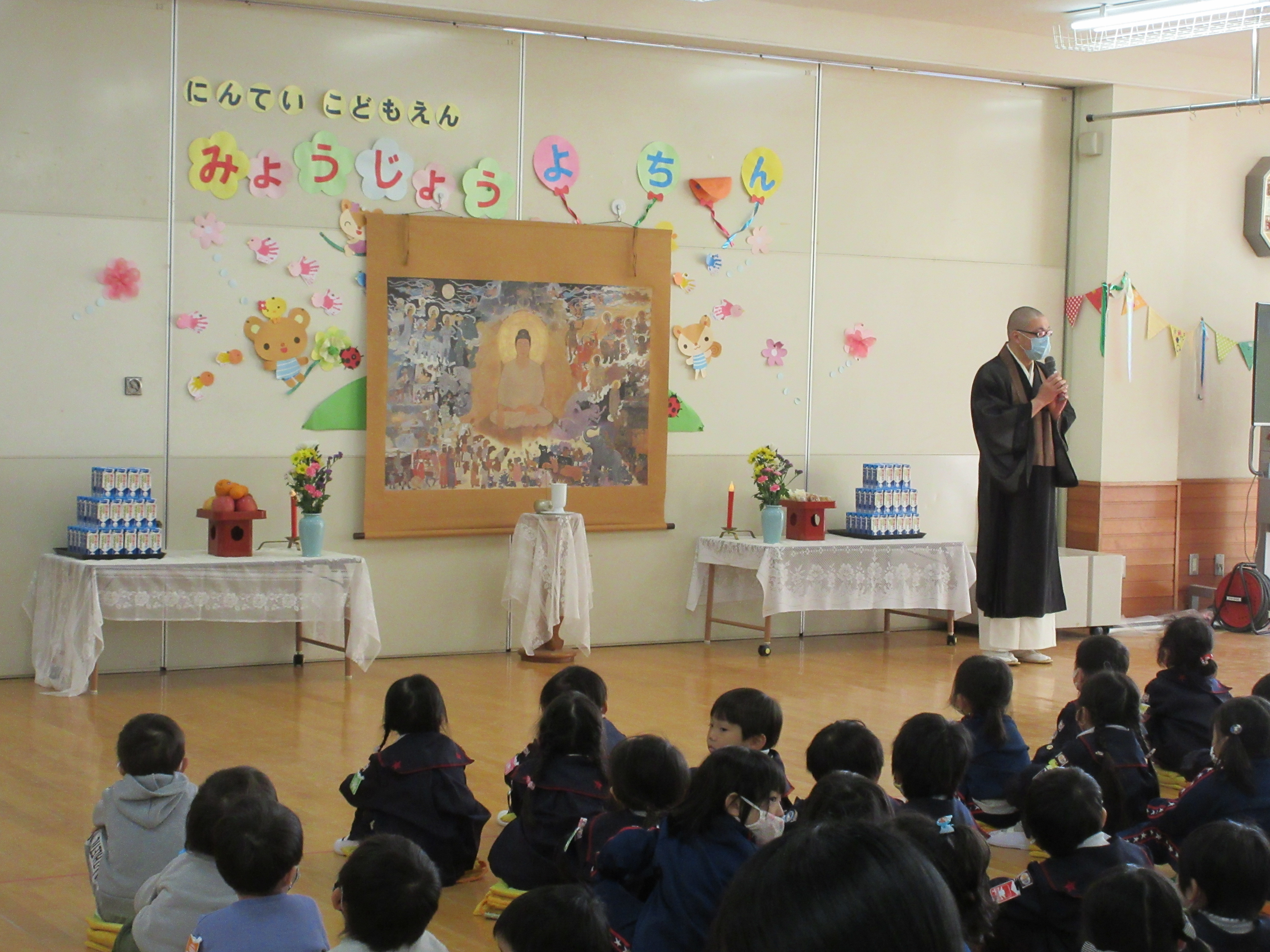 成道会おさとりの日